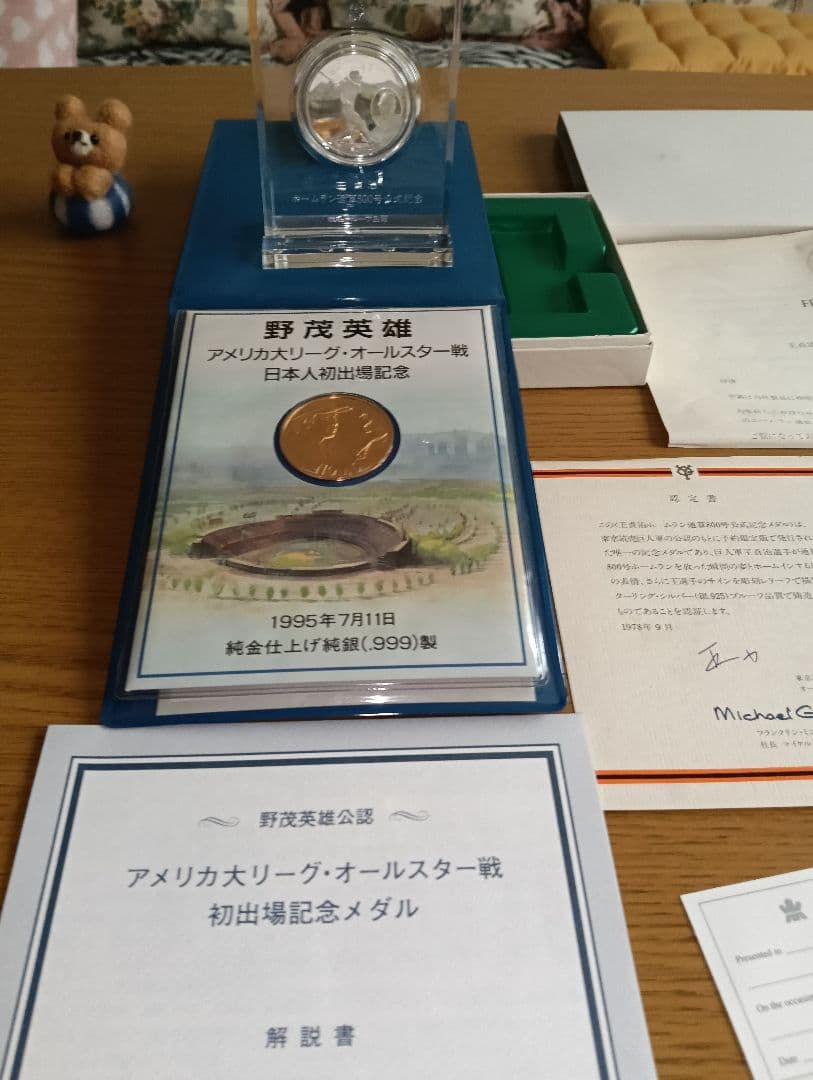 ア*ク様 純銀：品位.999 野茂茂雄　純銀：品位.925 王 貞治　記念銀貨2