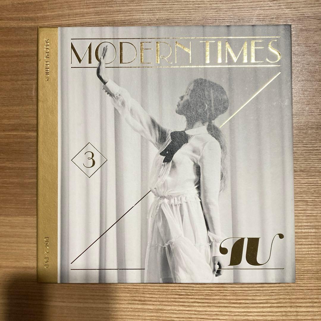 【韓国限定盤】IU アイユー Modern Times スペシャルエディション