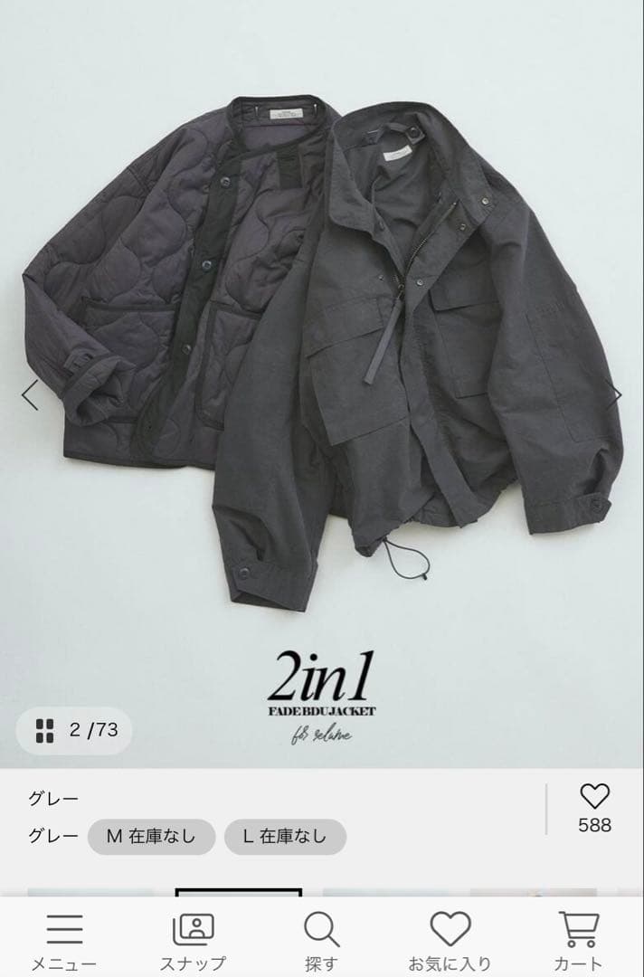 3WAYフェード BDU ジャケット　ライナー付き　Mサイズ