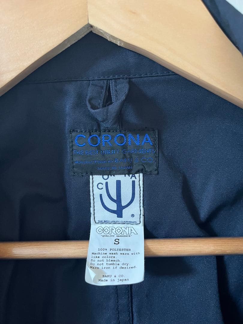 THE CORONA UTILITY ゲームジャケット