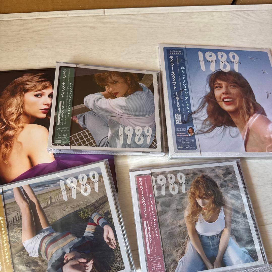 テイラー　スウィフト　taylor swift CD まとめ売り　1989