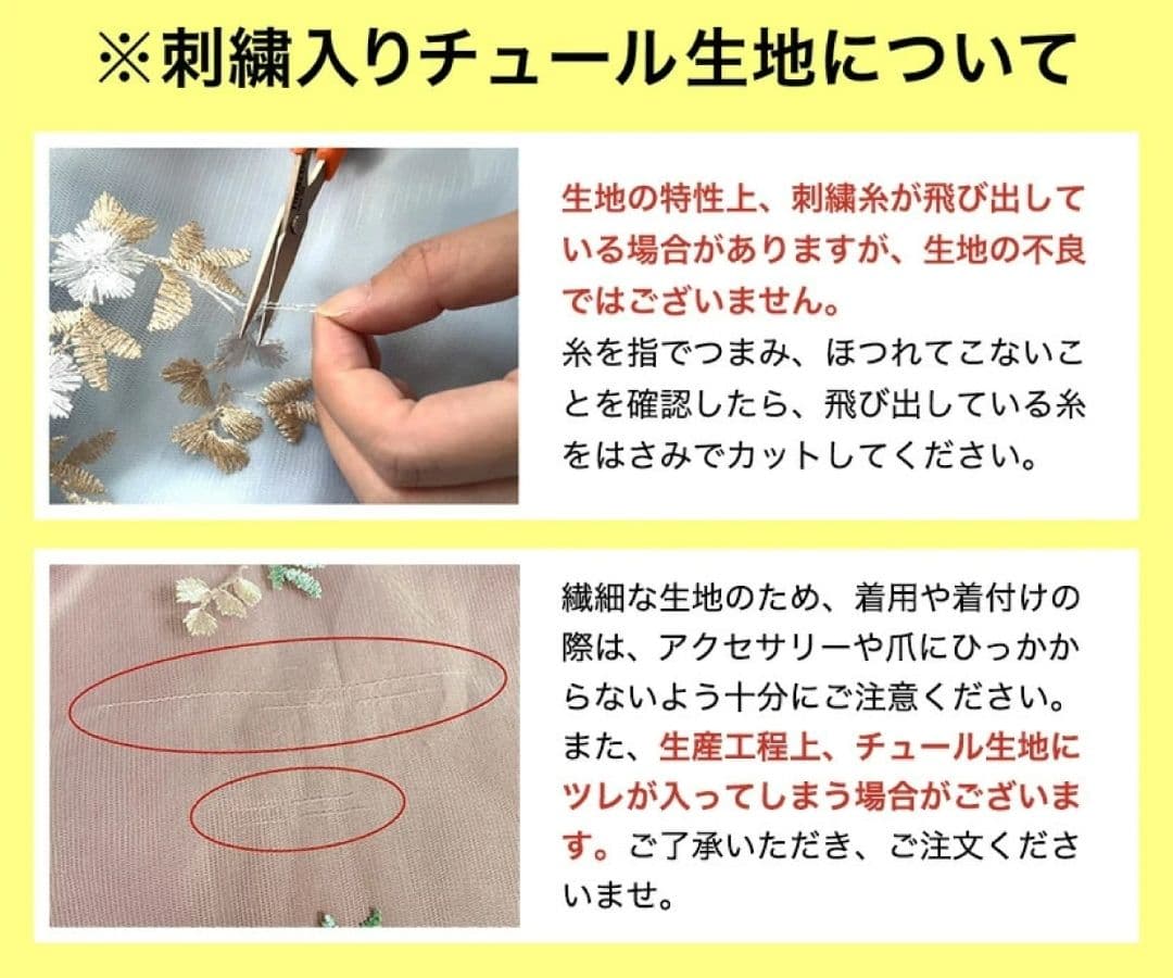 キャサリンコテージ 花柄刺繍 袴セット 120