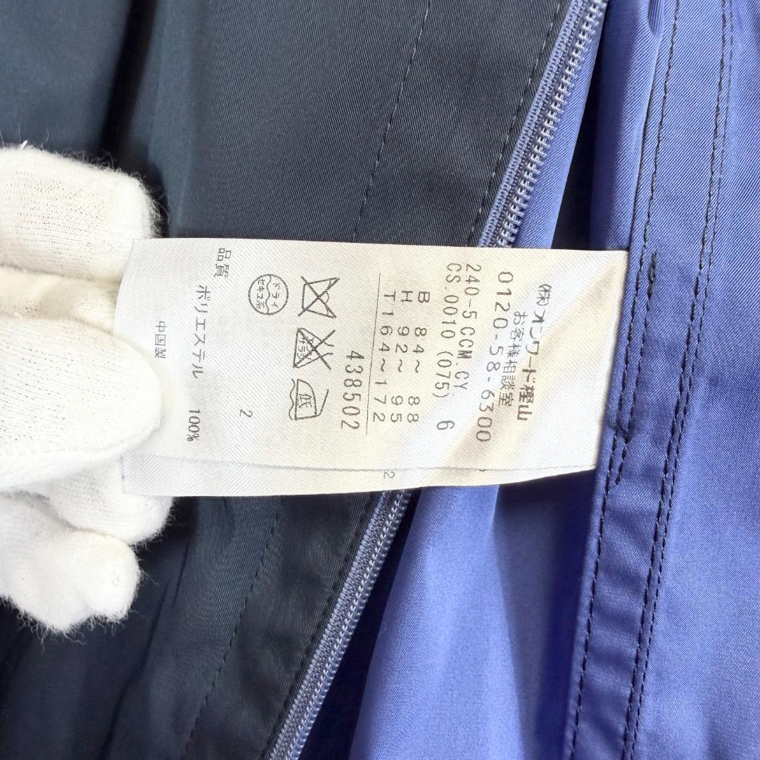 【美品】ICB トレンチコート ダウン 脱着可能ライナー付 ネイビー 11号