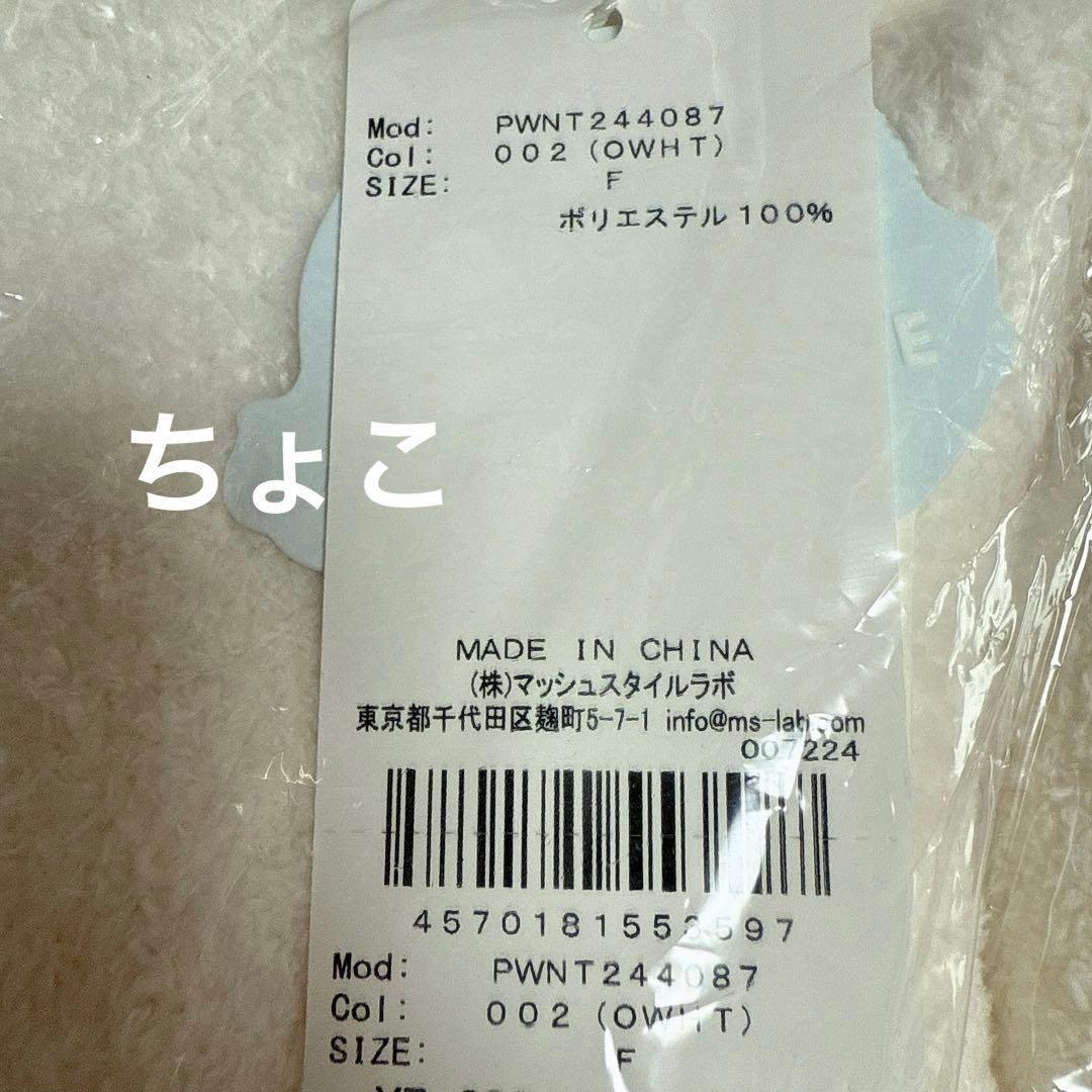 ジェラートピケ GOOD NIGHT BEARプルオーバー&ロングパンツ 新品