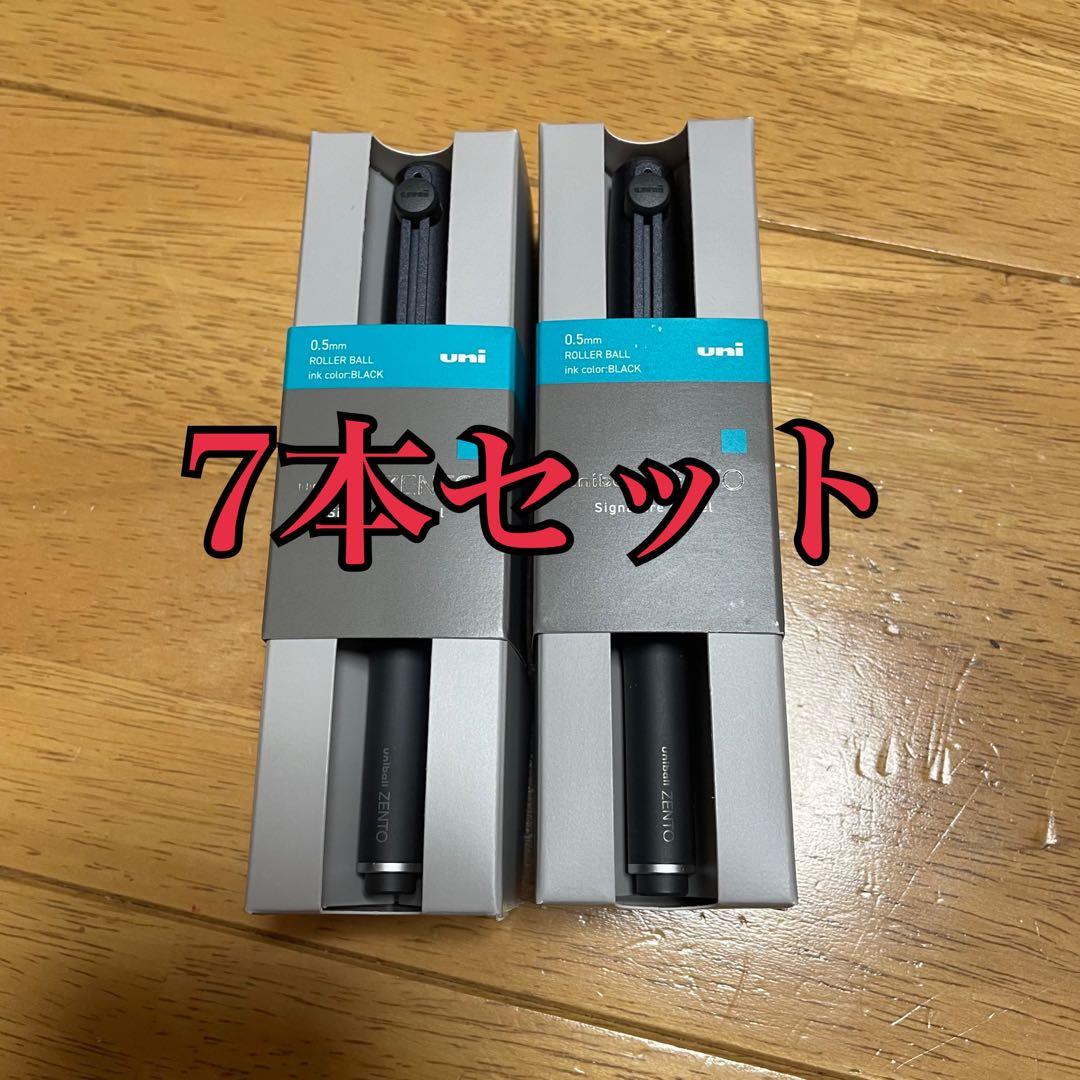 uniball ZENTO ユニボールゼント シグニチャー　ブラック　7本