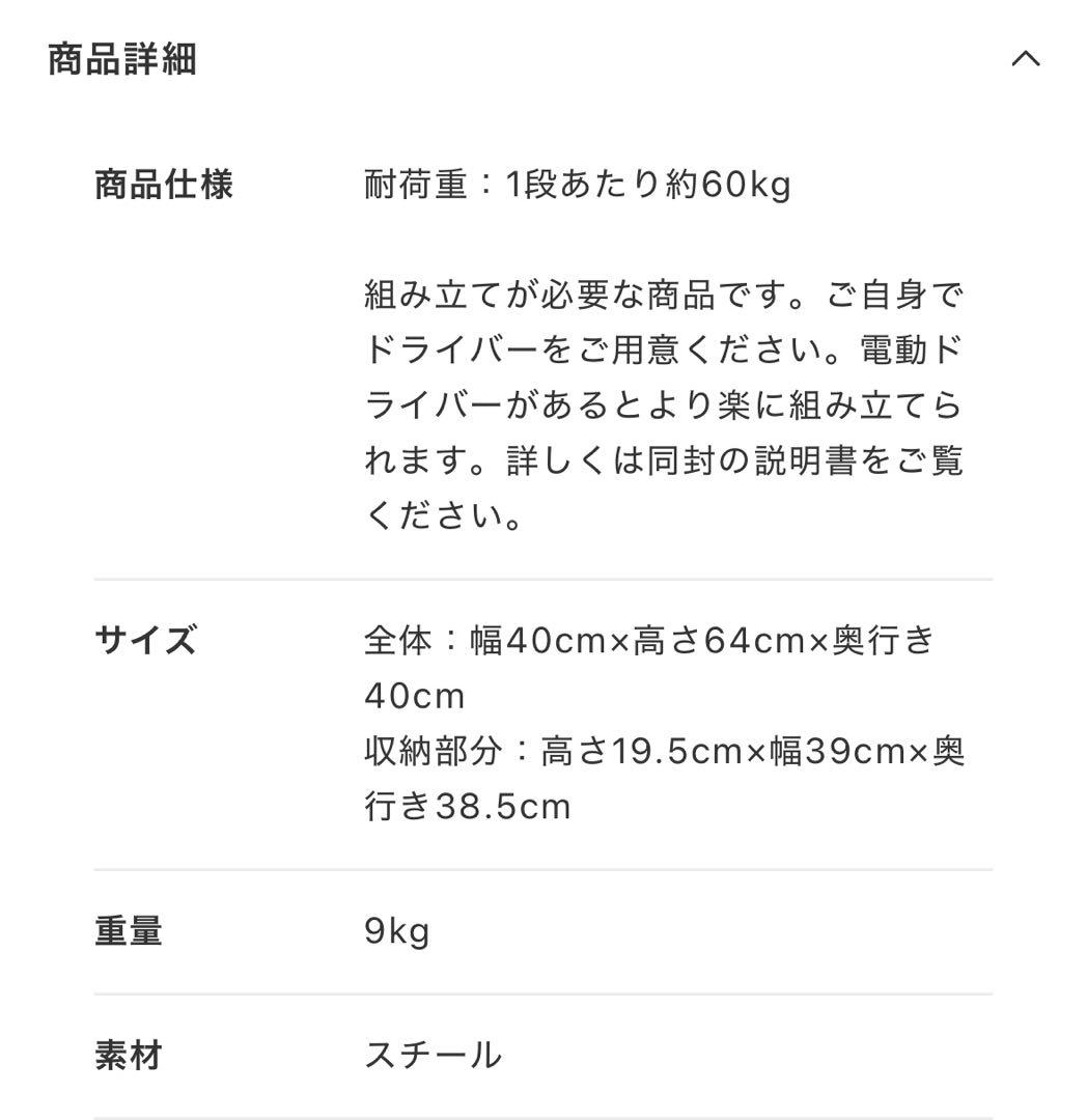 韓国インテリア MARKETB モジュール収納家具　SIMPLIE ホワイト