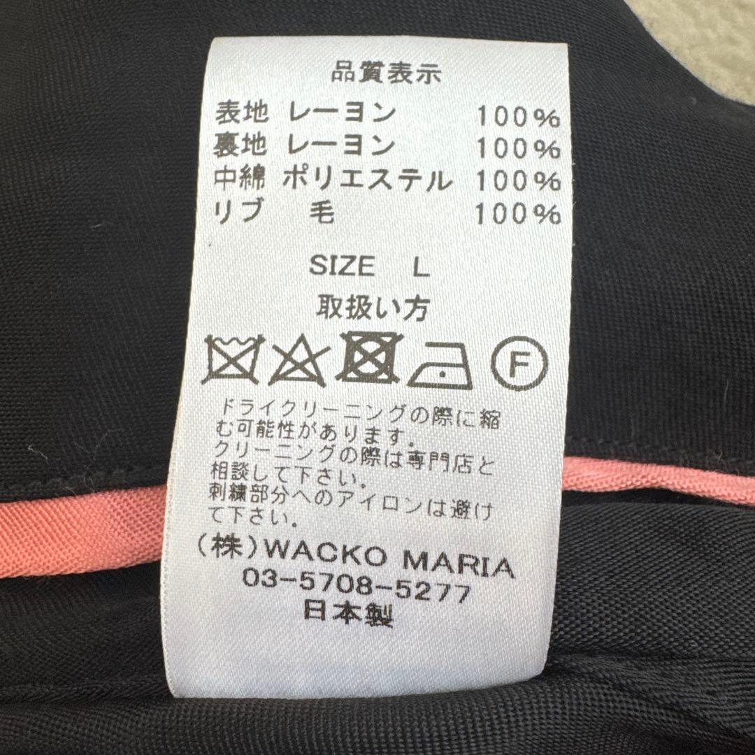 【稀少】ワコマリア、リバーシブルスカジャン