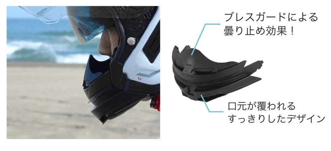 ウインズ【WINS】A ForceRS 12KJETフェイスガード付ヘルメット