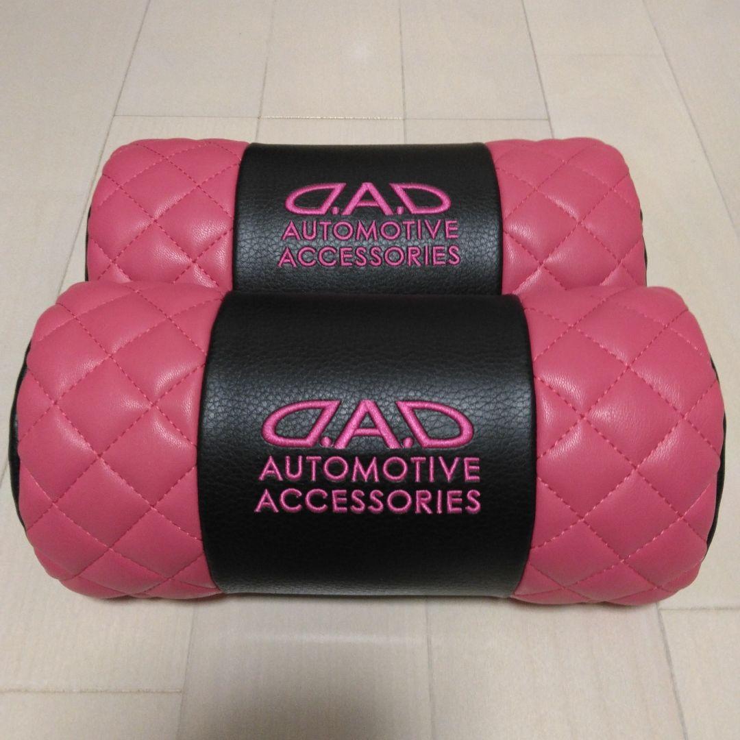 ギャルソンdad　ネックパッド タイプ キルティング ピンク