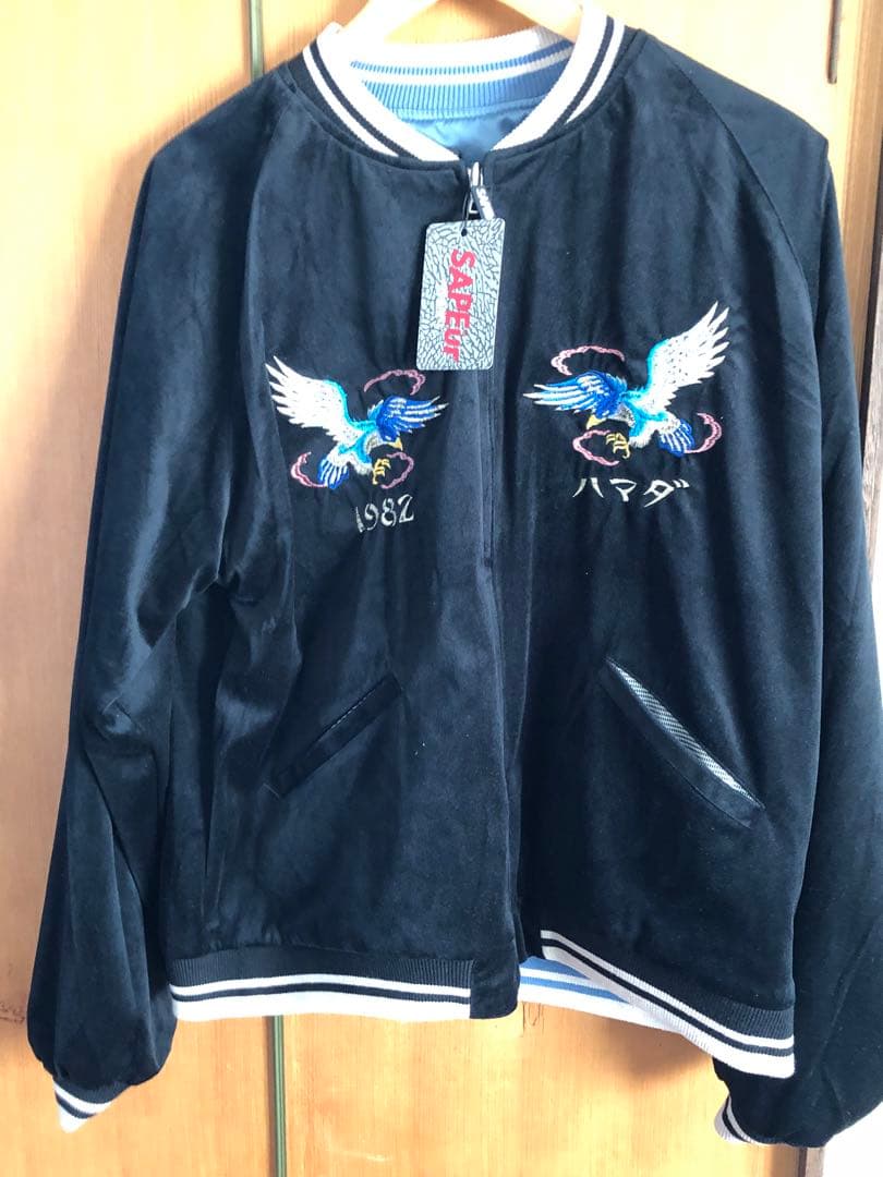 浜田雅功アマガサキ刺繍 スカジャン Mサイズ