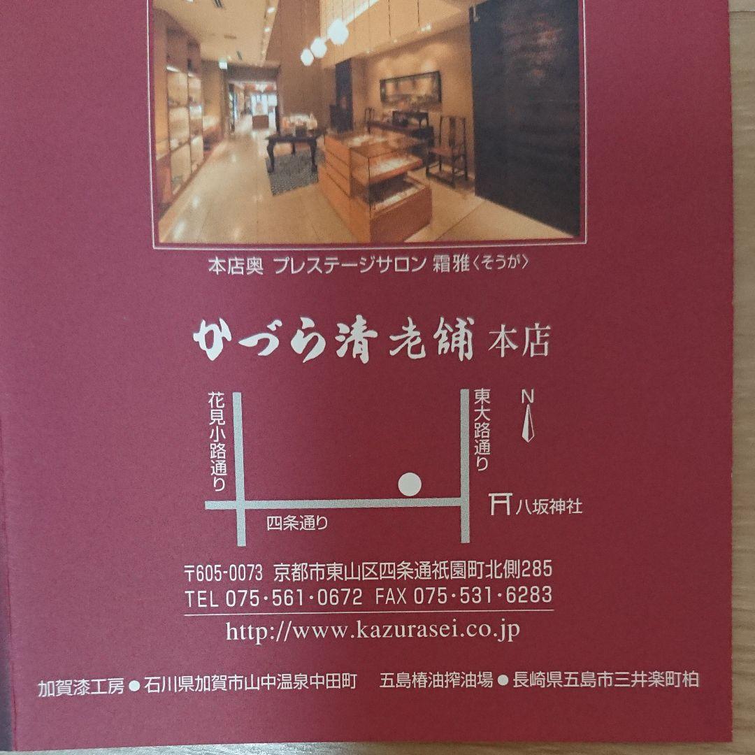 漆工芸手鏡