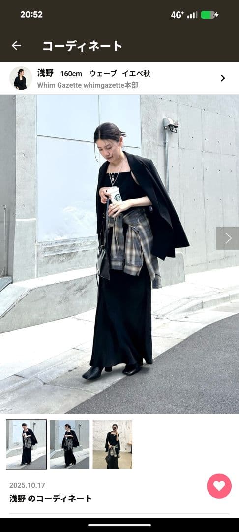 本日２３時までの決済で単品割引可　　複数購入でお値引き交渉可能です