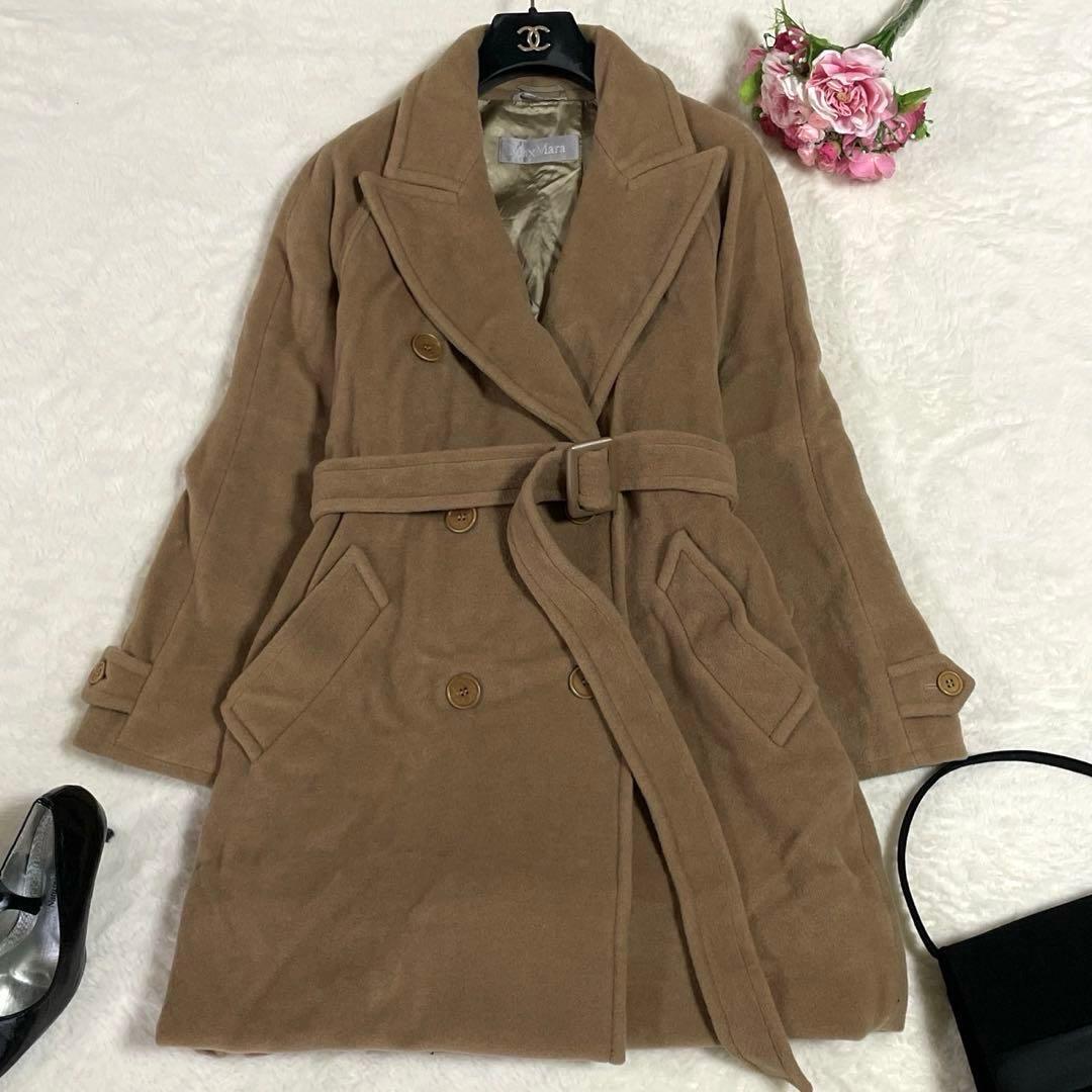 美品● MaxMara マックスマーラ ロングコート ベルト キャメル ベージュ