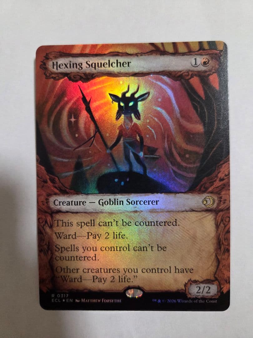 呪詛の壊し屋 (ショーケース版)英語（foil）Hexing Squelcher