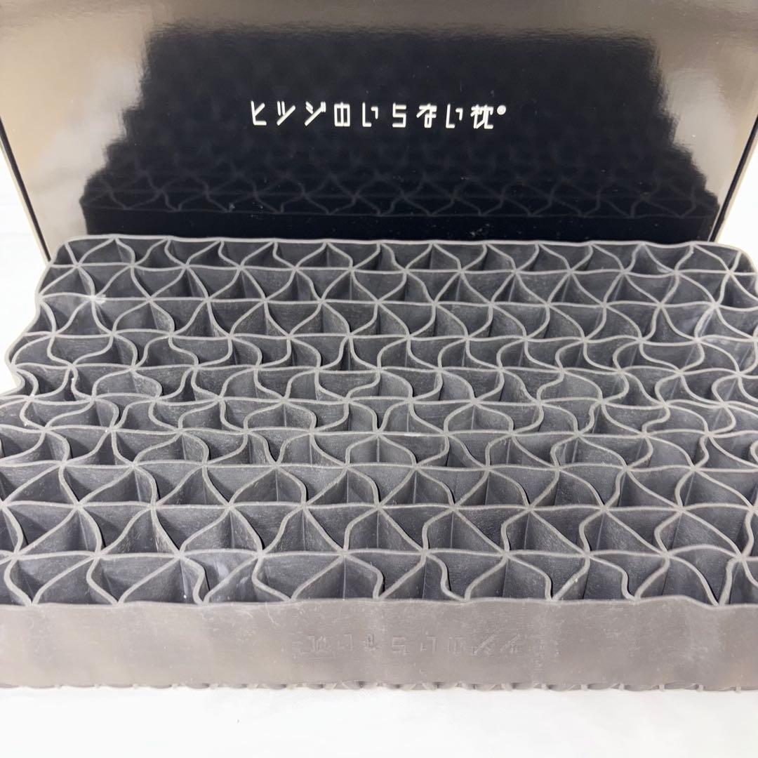 【美品】【殆ど未使用】ヒツジのいらない枕 至極 テンセル枕カバー付 丸洗いOK