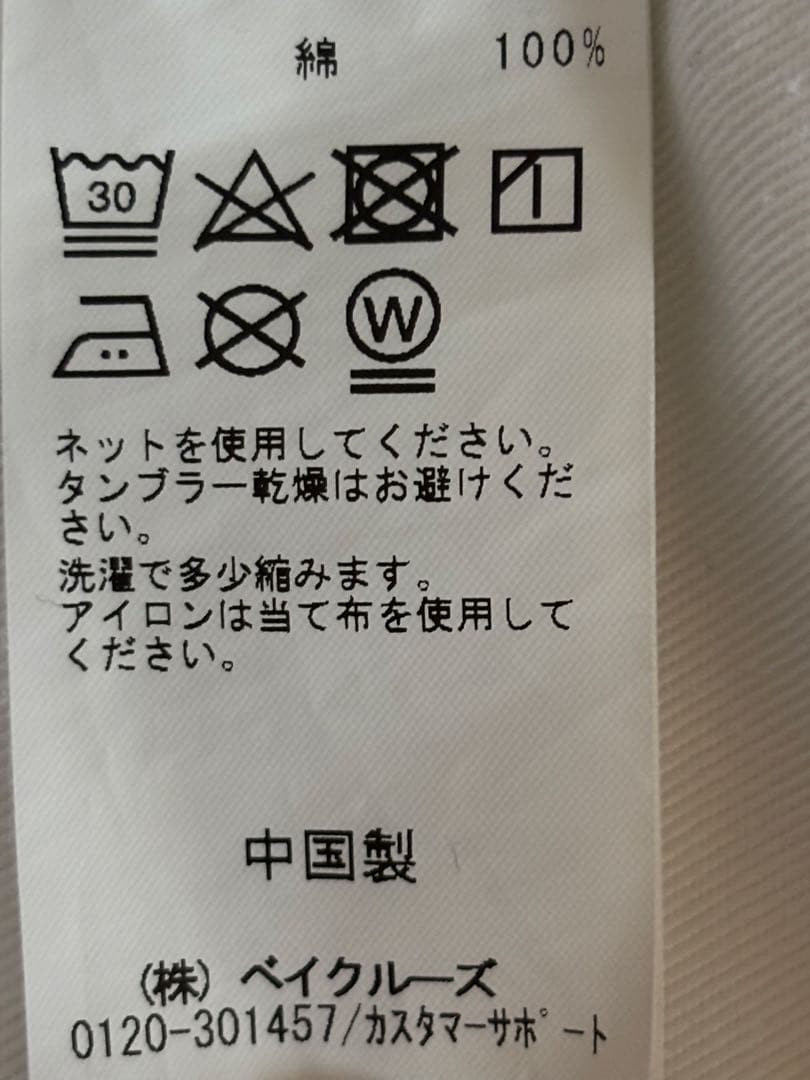 スピックアンドスパンと佐藤栞里さんのコラボ　ホワイト コットンサロペット