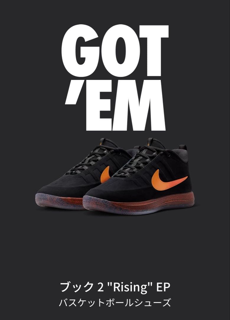 シューズ(男性用) NIKE BOOK2\