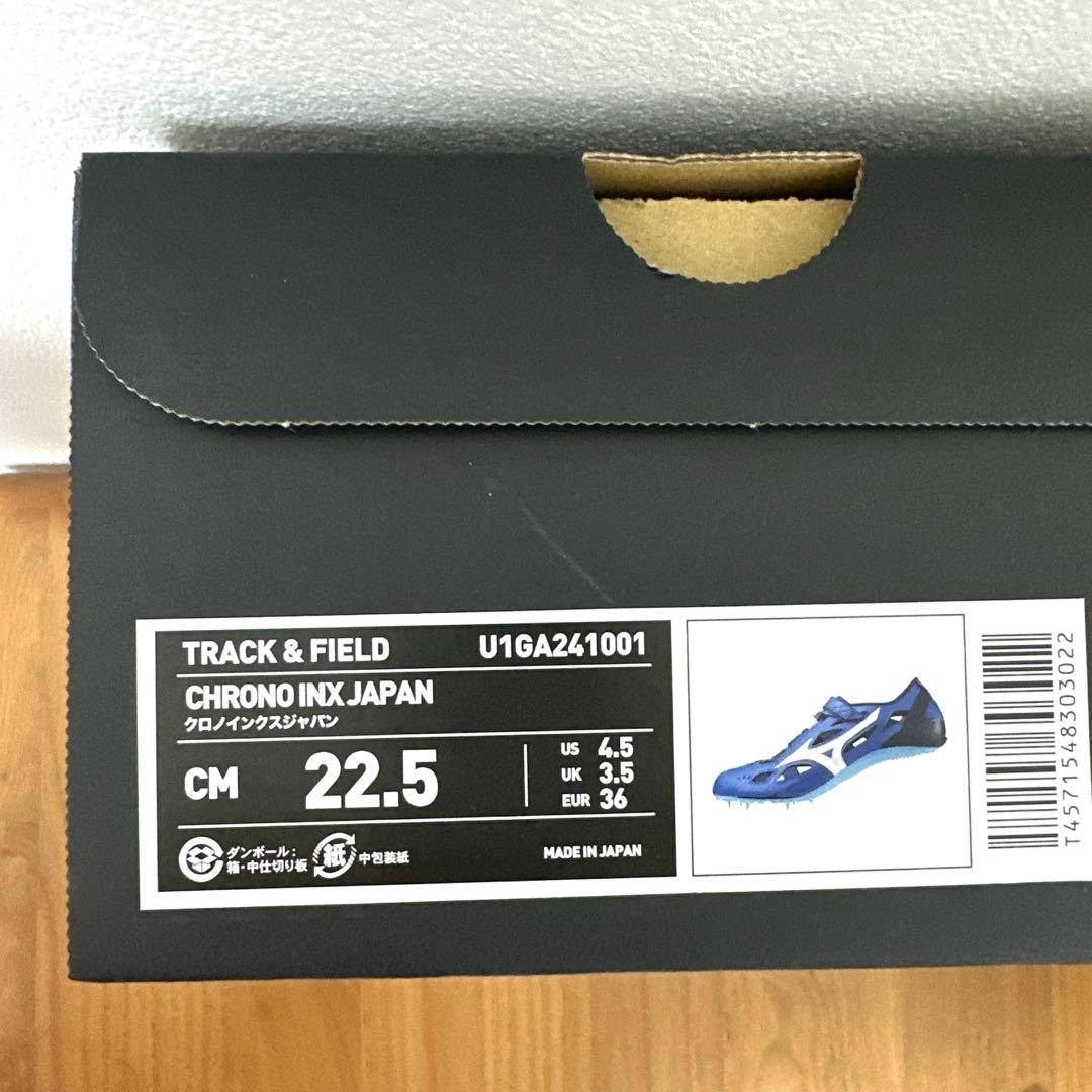 クロノインクスジャパン22.5cm⭐︎美品