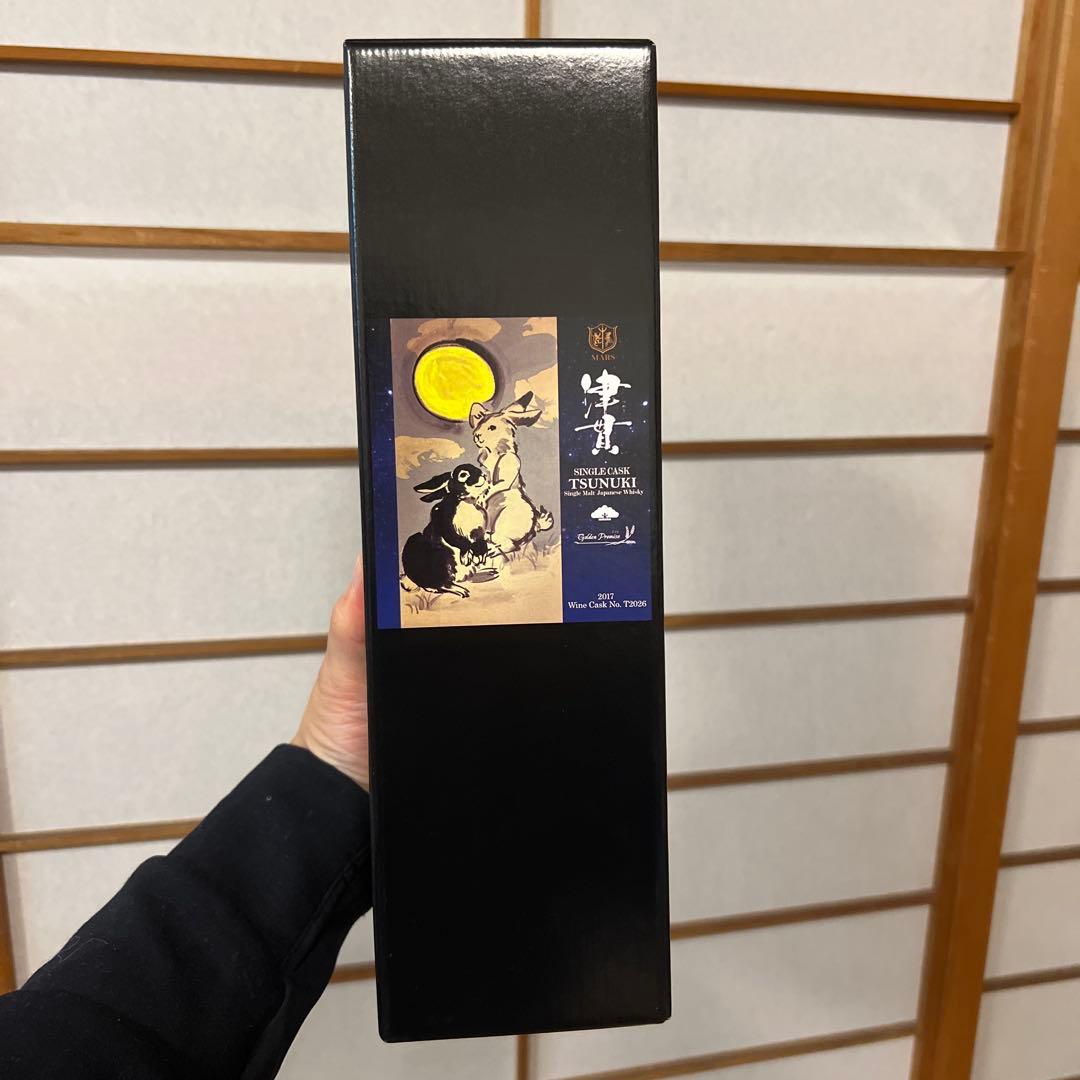 TSUNDRI ウイスキー 750ml