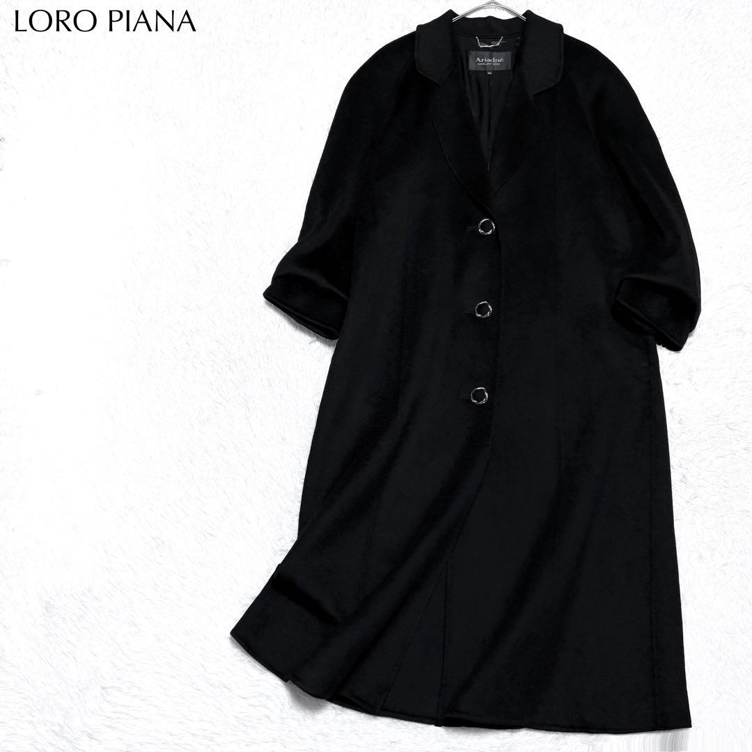 【美品】ロロピアーナ 大きいサイズ カシミヤ リバーコート 上品 高級