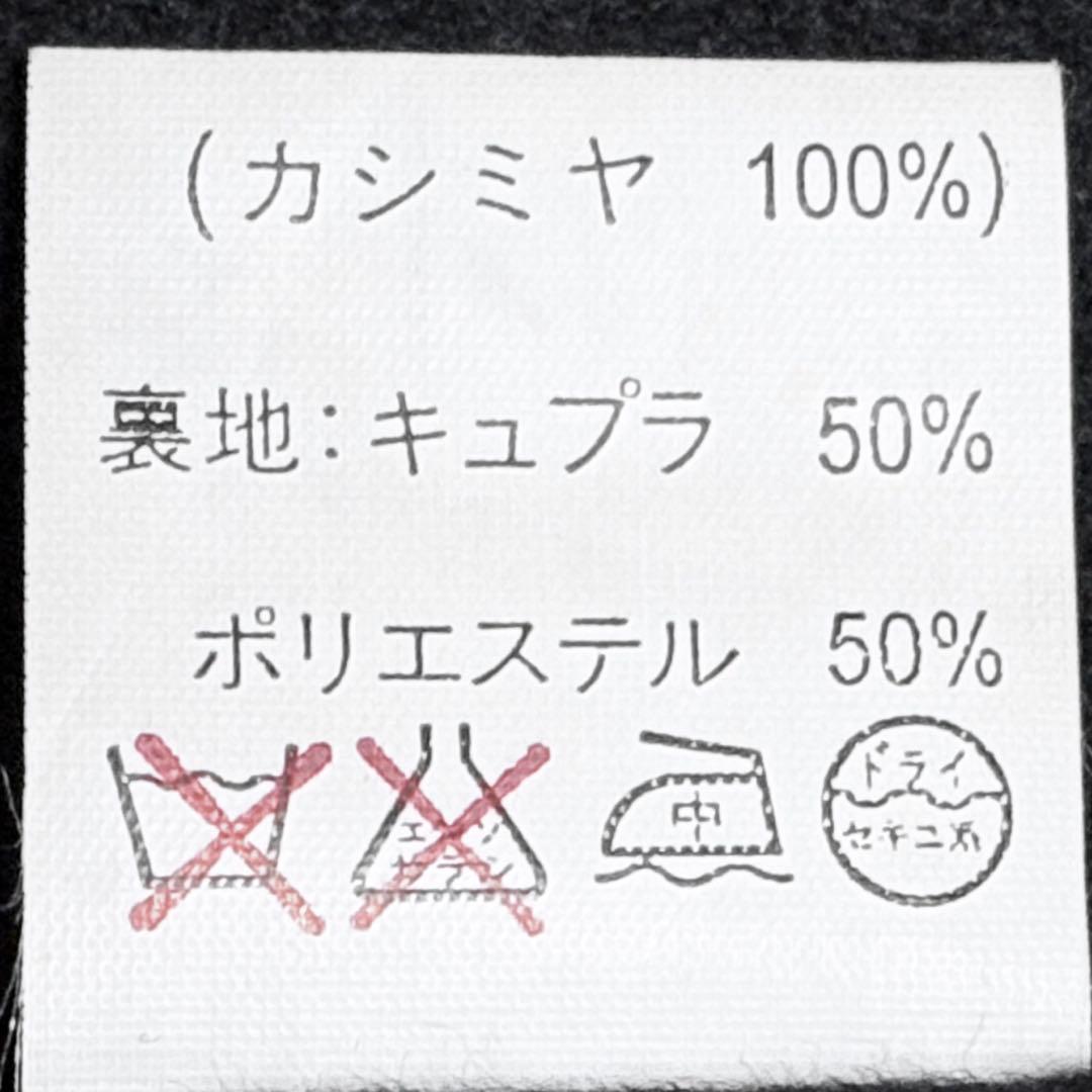 【美品】ロロピアーナ 大きいサイズ カシミヤ リバーコート 上品 高級