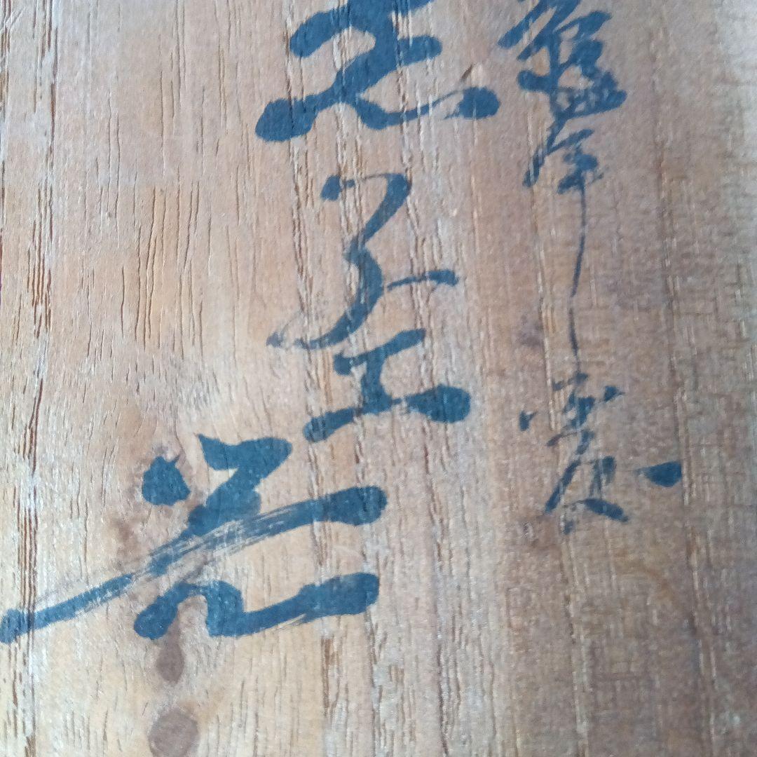 三彩焼茶器共箱珍品