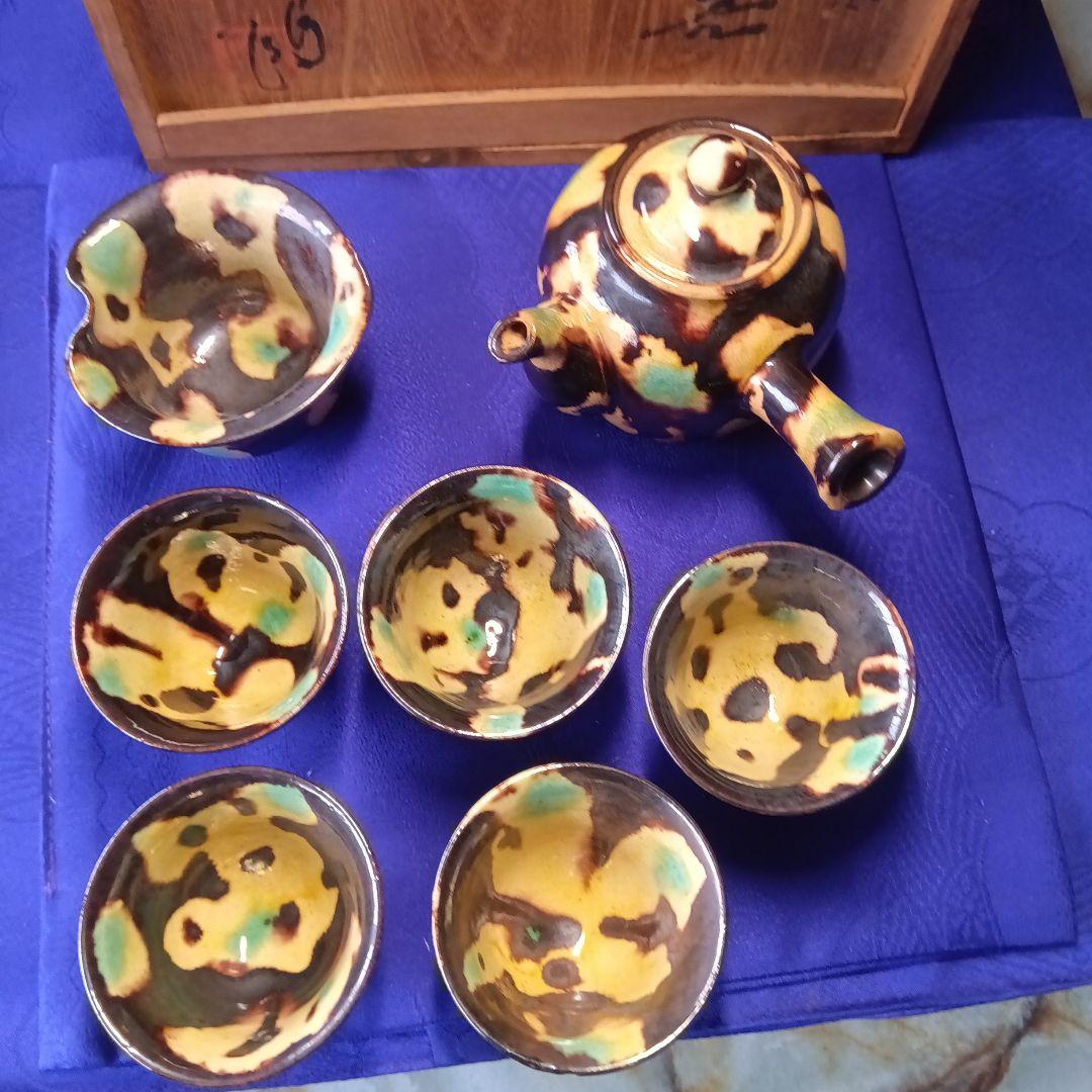 三彩焼茶器共箱珍品