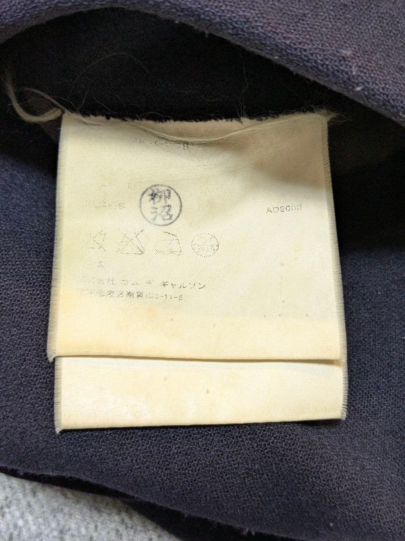 AD2003 COMME des GARCONS HOMME PLUS カーブ期