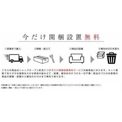 コーナーソファ ダイニングセット 収納付き 4点セット テーブル付き