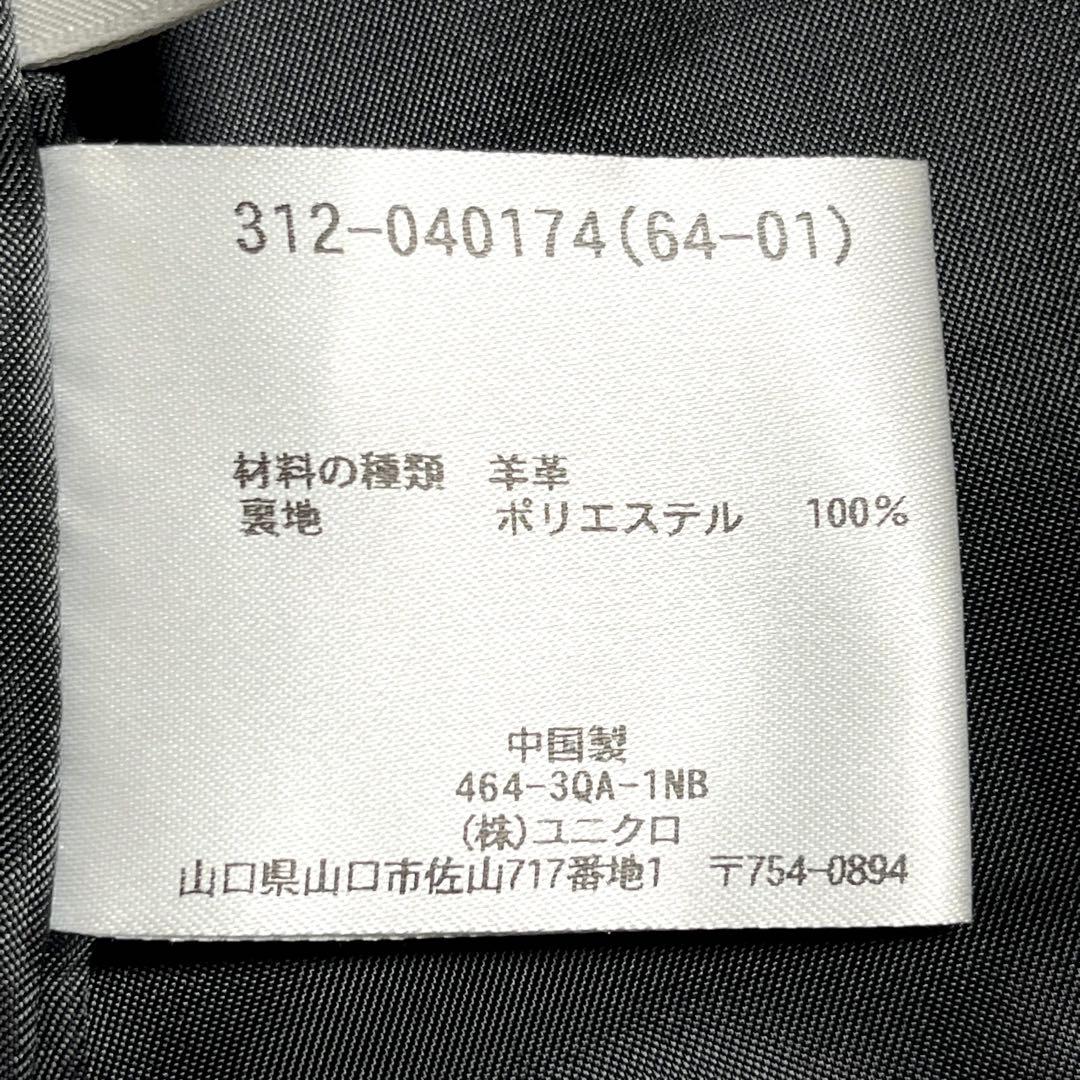 ✨美品✨激レア オールドユニクロ レザージャケット ラムレザー シワ加工 M