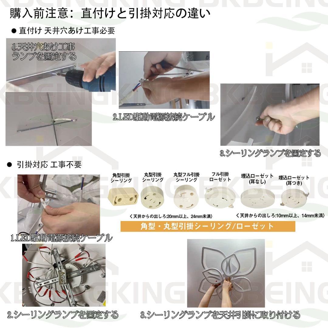 おしゃれで機能的 LED 水連 シーリングライト 花形 北欧