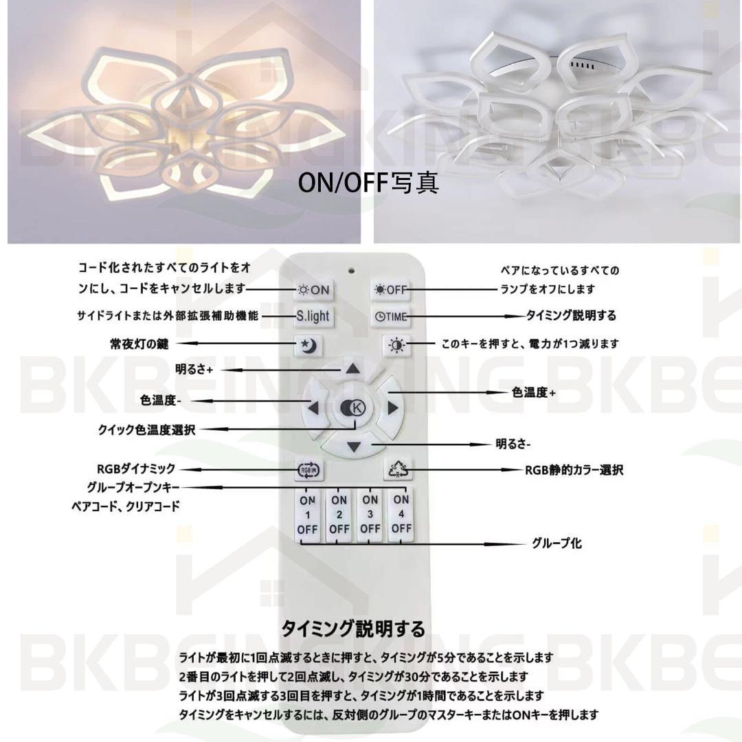 おしゃれで機能的 LED 水連 シーリングライト 花形 北欧