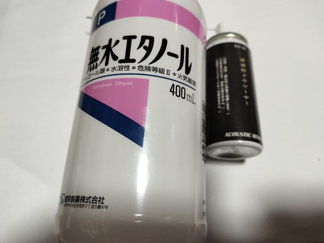 ２本セット LUXMAN JPP-10000 1.8mラックスマン