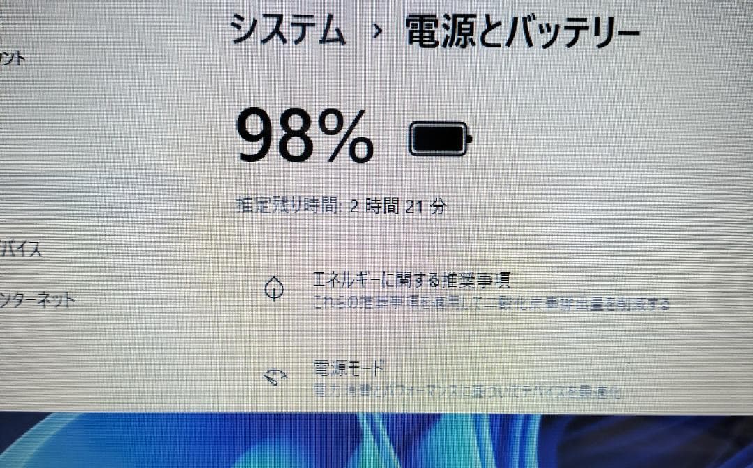 442 最新Windows 11 SSDノートパソコンすぐ使える