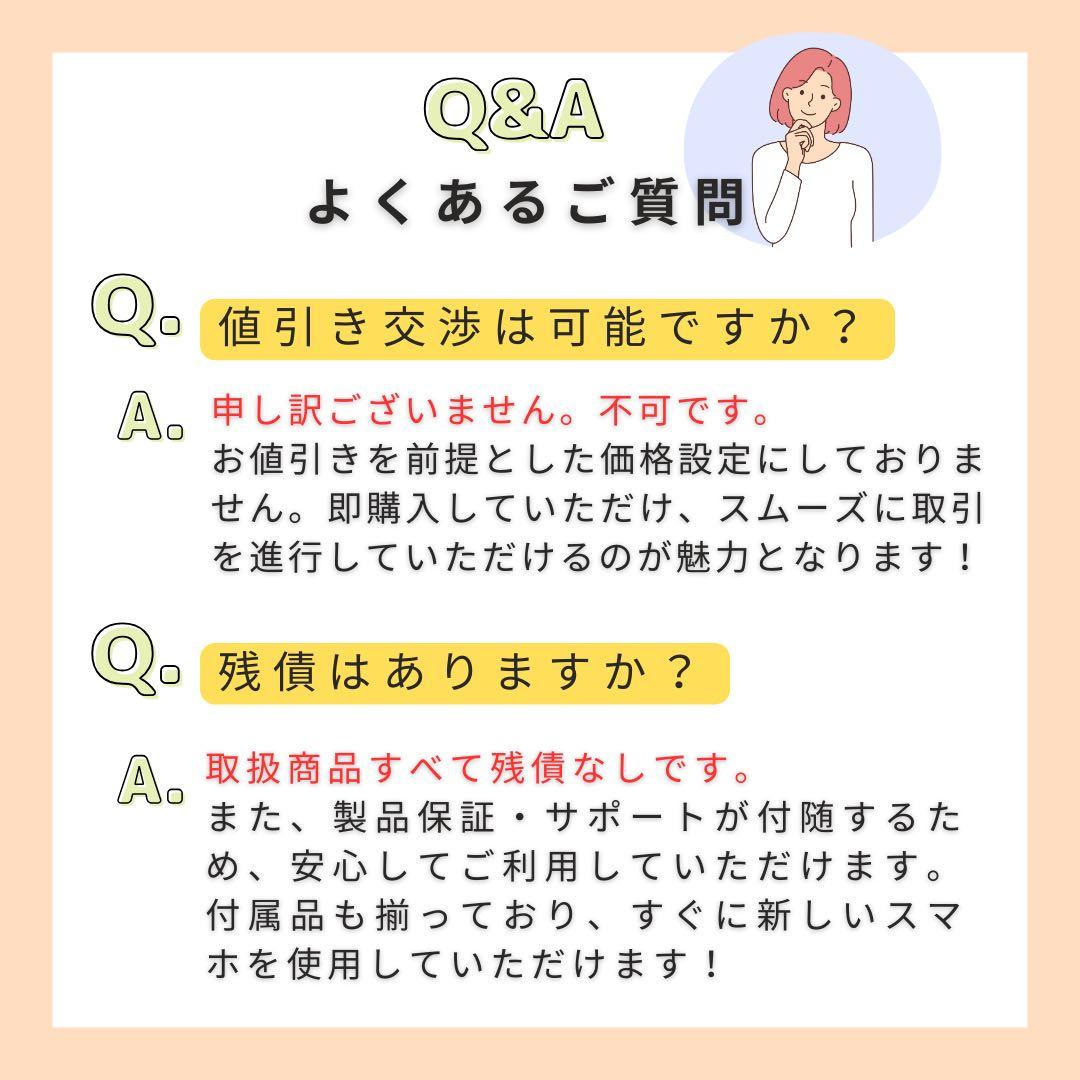 訳あり　iPhone SE2 64 GB レッド　SIMフリー　本体