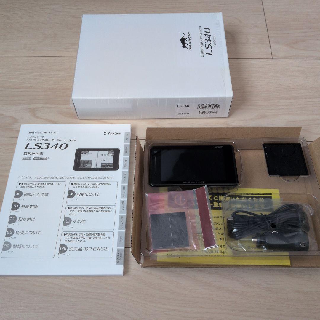 アクセサリー Yupiteru LS340