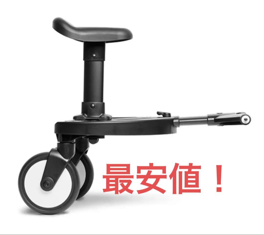 babyzen yoyo ボード