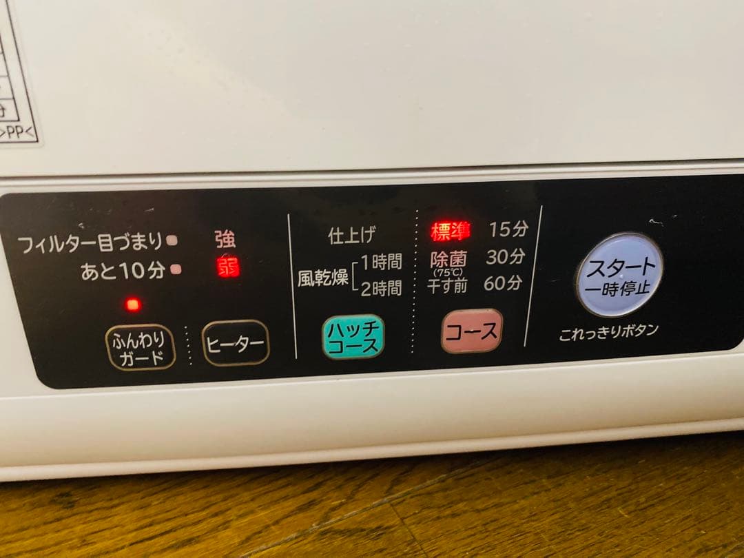 2022年-HITACHI 電気式衣類乾燥機 DE-N50WV 5kg