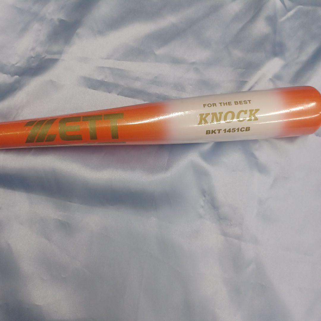 限定品)　ZETT ノックバット BKT1451CB 84cm