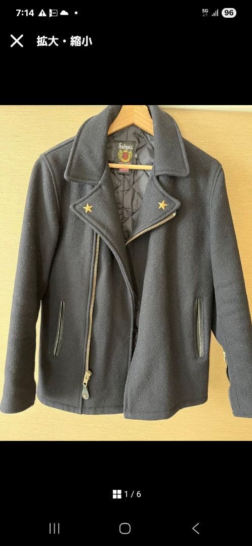 ダ*ン様 ショット×ビームス　ライダースメルトンコートコラボ