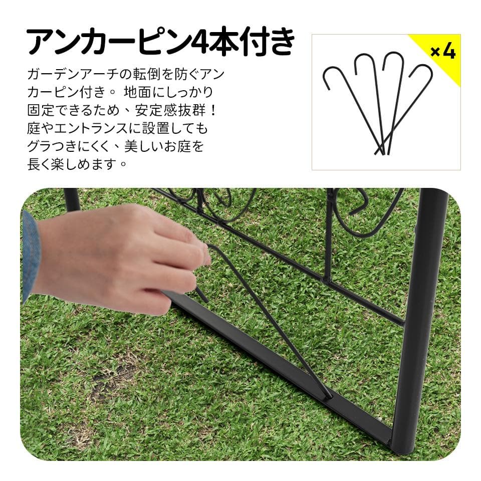 ガーデンアーチ ローズアーチ 園芸 ガーデニング用品 ガーデン