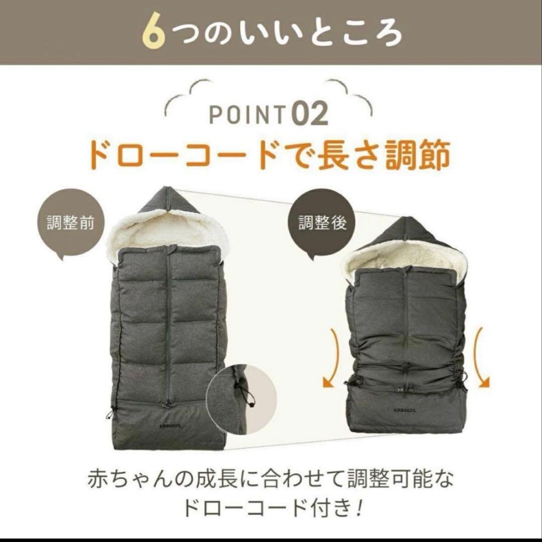 AIRBUGGY ベビーカー　フットマフ　双子　美品　セット　アースサンド