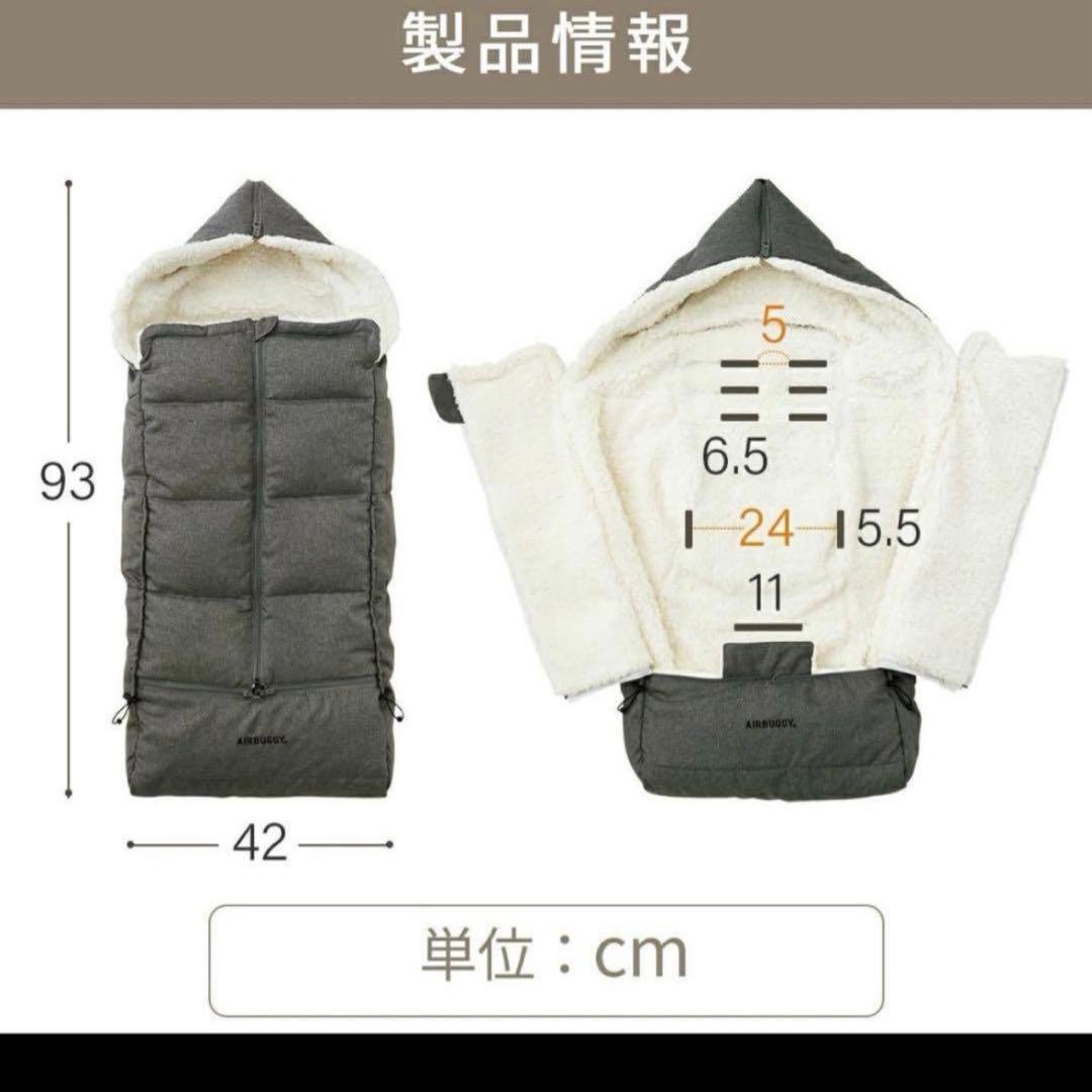 AIRBUGGY ベビーカー　フットマフ　双子　美品　セット　アースサンド