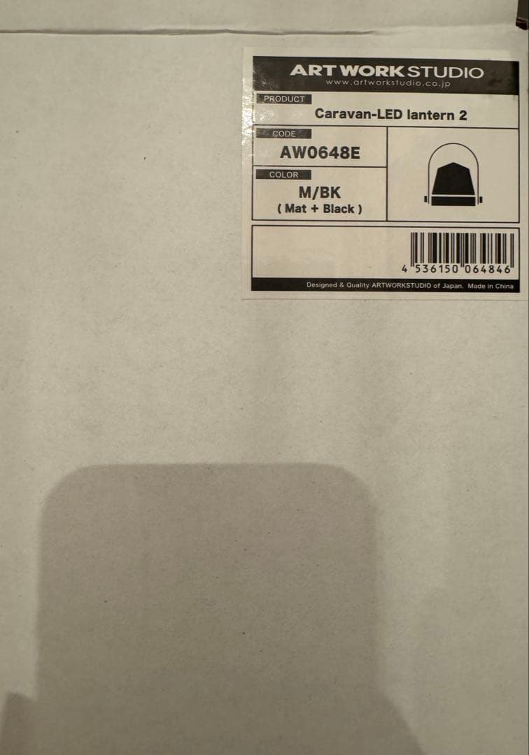 ライト・ランタン Caravan-LED lantern 2 AW-0648E