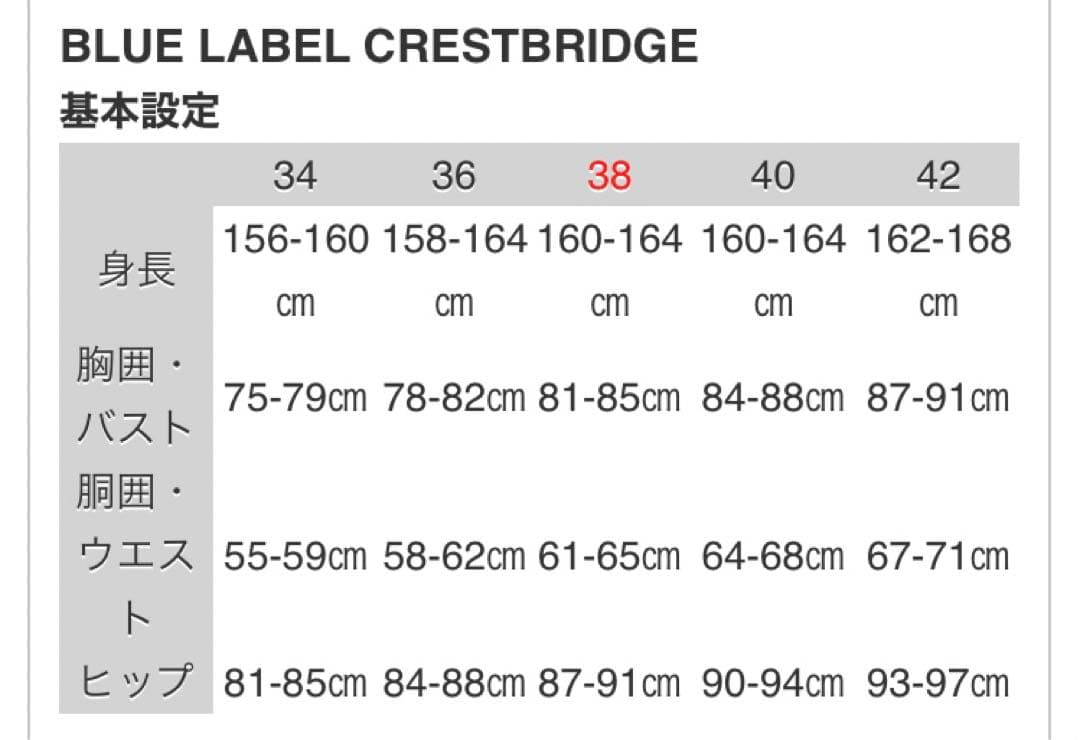CRESTBRIDGE クレストブリッジ 革ジャン ライダースジャケット 黒 M