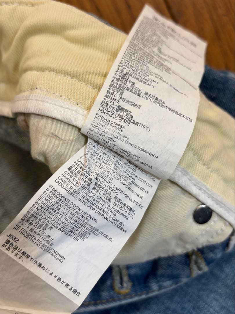 メゾンマルジェラ　ハイウエストライトブルー加工デニムパンツ　MM6