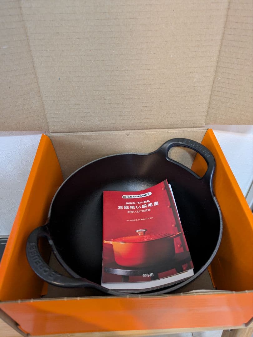 ルクルーゼ♪両手鍋