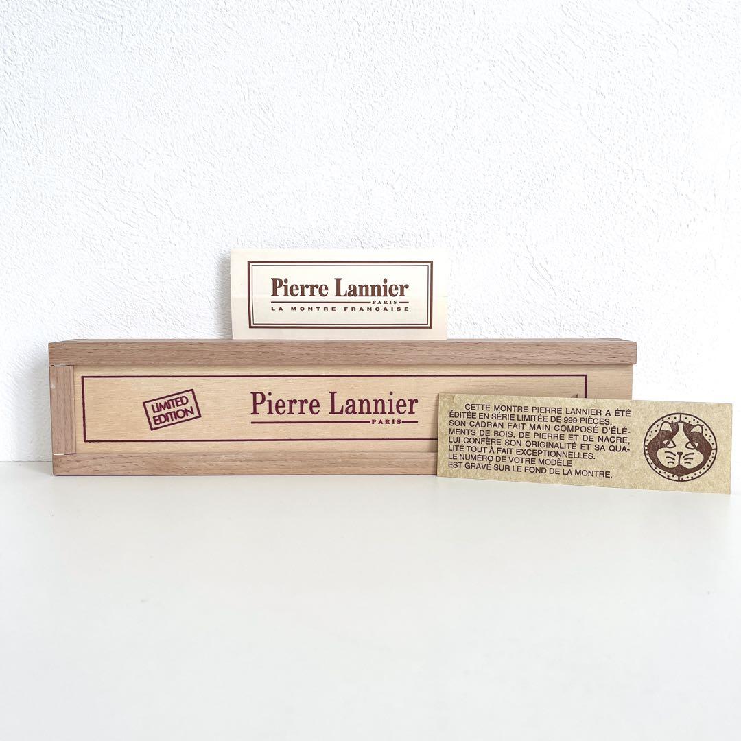 美品 ピエールラニエ Pierre Lannier 猫 世界限定 販売 腕時計