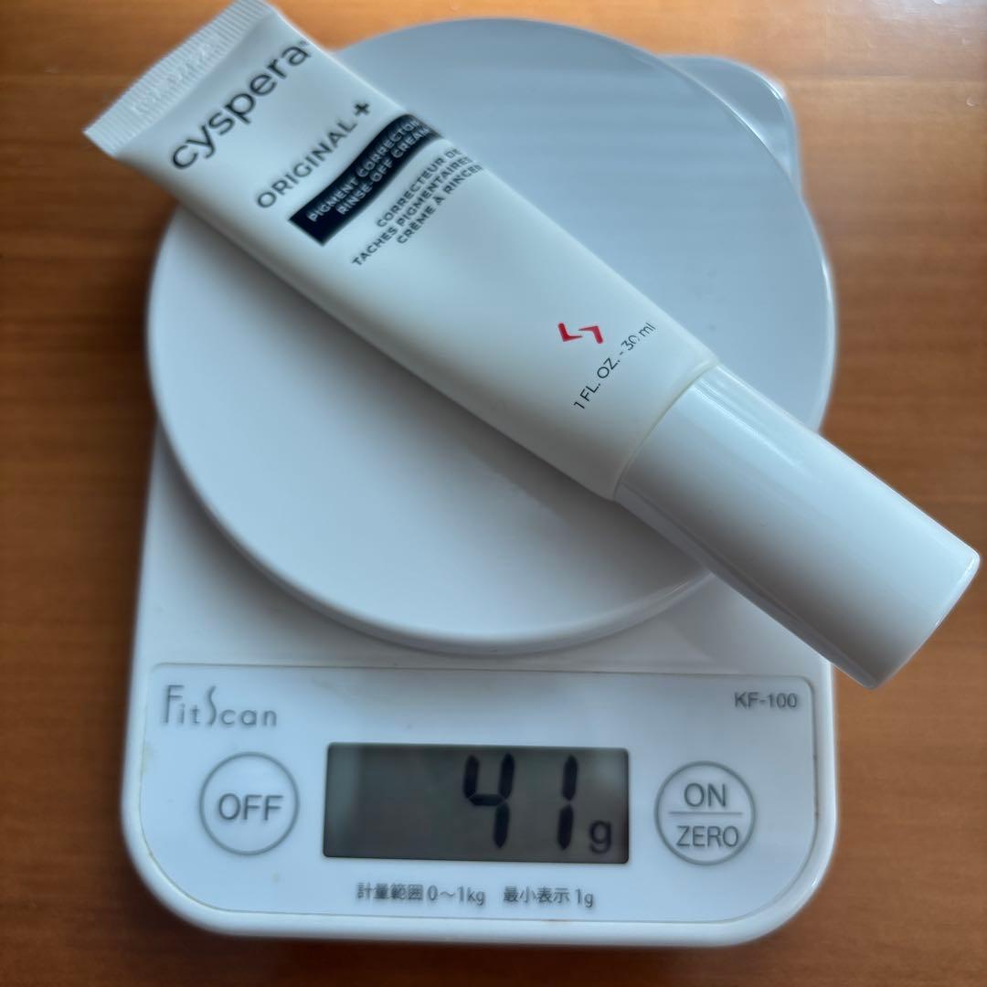 cyspera ORIGINAL+ ピグメントコレクター 30ml シスペラ