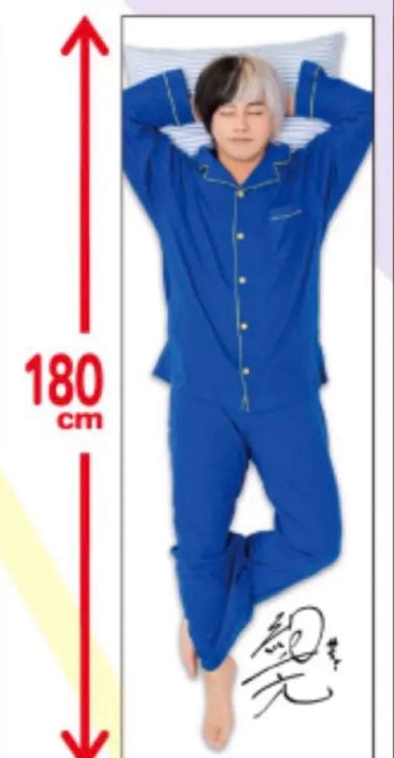 リアルピース かちょー 等身大 ロング枕 クッション オンライン限定 受注生産